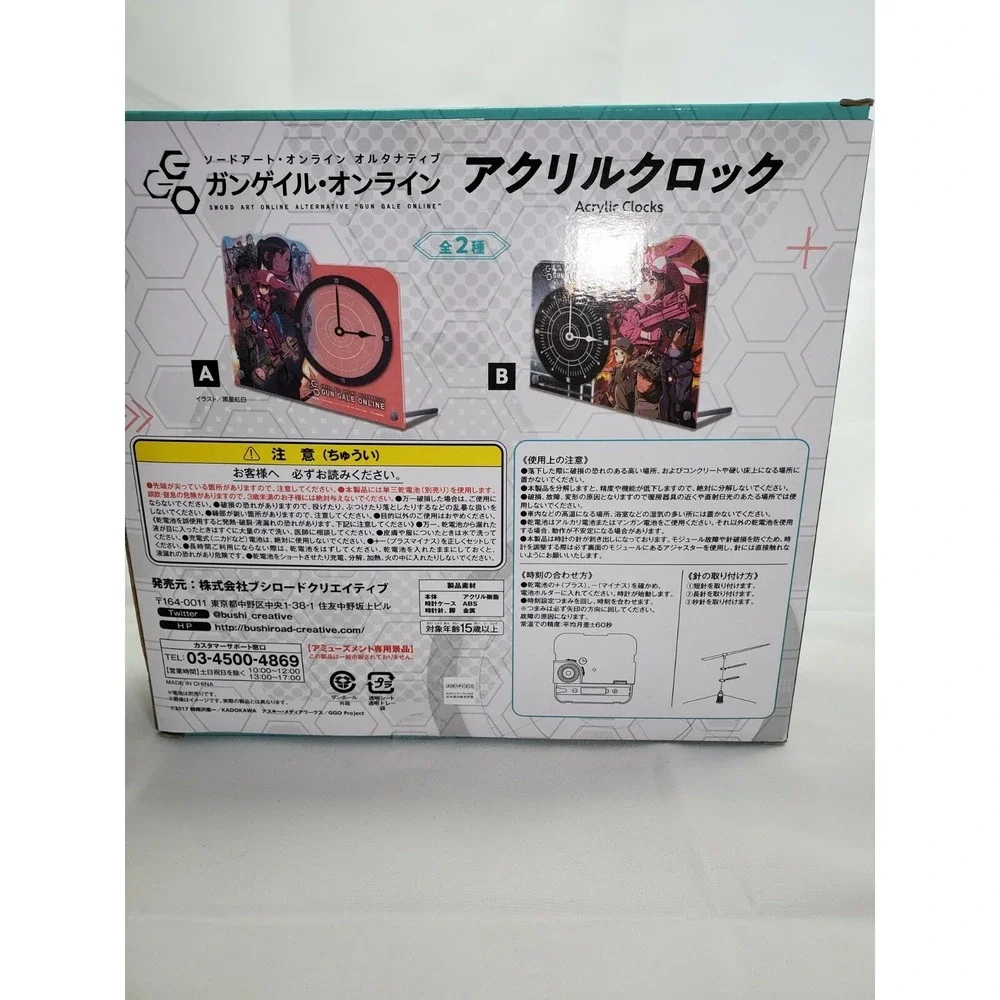 Gun Gale Online Clock Wall Clocks Len Acrylic Sword Alternative 2017 Kadokawa